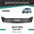 Дефлектор капота Defly Honda Jazz 2002-2009, высококачественное оргстекло