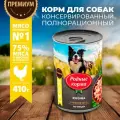 Родные корма 12 шт по 410 г консервы для собак курочка по-елецки