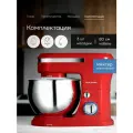 Планетарный миксер OULEMEI 1400 Вт