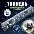 Тоннель для кошек, котов, котят Homegiraffe, игровой лабиринт с подвесными игрушками