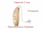 Слуховой аппарат Signia Motion S 1PX заушный цифровой.