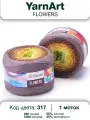 Пряжа Yarnart Flowers 317 ярнарт фловерс 1шт