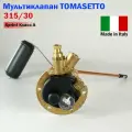 Мультиклапан ГБО TOMASETTO Sprint A CYL 315/30 (оригинал)