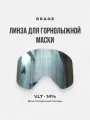 Линза для горнолыжной маски BRADE SNOW серебристая