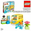Конструктор LEGO Duplo Поездка на автобусе 10988