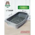 Туалет лоток для кошек евро сибирская кошка, глубокий с сеткой и бортиком, серый, 44*32*16 см