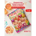 Мармелад жевательный Персиковые колечки со вкусом персика, 1 кг, BEBETO