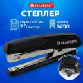 Степлер №10 BRAUBERG Extra, до 20 листов, антистеплер, черно-синий, 229078
