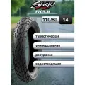 Мотошина Shinko 110/80-14 53P E705 II TL