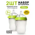 Набор бутылочек для кормления Comotomo Natural Feel Baby Bottle с 3 месяцев антиколик 250 мл