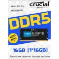 Crucial Оперативная память ноутбука DDR5-4800 1X16GB SODIMM RAM
