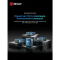Мини-ПК BMAX B4 Ultra, Intel N150, 16GB ОЗУ，512GB SSD, Windows 11