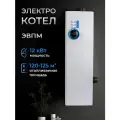Электрический котел отопления, электрокотел ЭВПМ 12 кВт, настенный, напольный.