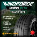 Шина 265/50R20 111W Xl Windforce Catchfors Uhp Pro Летняя для легкого авто и кроссоверов