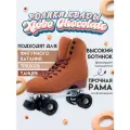 Квады Роликовые коньки Квады Xiobo Chocolate, для танцев, фигурного катания, трюков