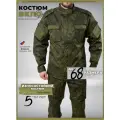 Костюм вкбо вкпо Летний Полевой ткань смесовая Twill новая модель Пиксель размер 62 рост 176