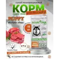 Сухой корм для собак ACARI CIAR PUPPY 15кг MINI гранула