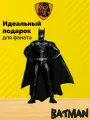 Фигурка Бэтмен «Бэтмен Навсегда» от Beast Kingdom, коллекционная