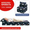 Кресло кровать раскладное Bean Joy, бескаркасное кресло, мебельный хлопок, Сказочный волк