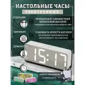 Настольные электронные часы будильник, с уникальным 7ми цветным дисплеем, с температурой и календарем