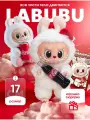 Брелок-игрушка Labubu с Coca-Cola Pop Mart Original, плюш, винил, 17 см