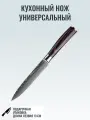 Японский кухонный нож универсальный, Сталь VG10, длина лезвия 13 см