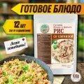 Кронидов Рис со свининой Готовая еда в пакетах. Еда в поход 250 г, 12 упаковок