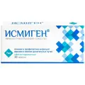 Исмиген таб. подъязычн., 7 мг, 30 шт.
