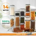Банки для хранения сыпучих продуктов, Контейнеры для круп Wowzilla
