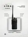 Радиостанция LIRA DP-200, DMR, аналоговый и цифровой режим, 32 канала, 2300мАч, IP67