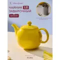 Чайник заварочный с ситом Pure 1 л фарфоровый большой желтый Liberty Jones LJ0000507