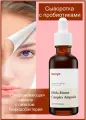 Manyo Factory Bifida Biome Complex Ampoule Сыворотка для лица с бифидобактериями, 50 мл