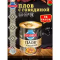 Плов с говядиной, Гродфуд, 15 шт. по 340 г