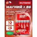 Магний NUTREND MagnesLife 10 х 25 мл, Вишня