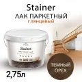 Лак строительный Weiss Natural Product, паркетный, 2.75 л, без запаха, темный орех, глянцевый