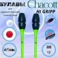 Булавы CHACOTT 41см HI-GRIP зеленый-черный цв.133