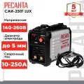 Сварочный аппарат инверторный САИ-250Т LUX Ресанта, 10-250А, ММА