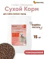 Сухой корм, GREEN DOG для мелких пород собак, с лососем, 15 кг