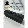 Сумка (органайзер) в багажник для автомобиля для набора автомобилиста; сумка для инструмента