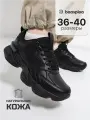 Кроссовки BAASPLOA, полнота 6 (RU)/ на среднюю стопу, размер 37, черный