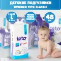 Teto Подгузники-трусики детские Classic для мальчиков и для девочек, размер 4 L (9-14 кг), упаковка 48 шт.