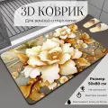 Коврик для ванной, 50x80 см, противоскользящий, диатомитовый
