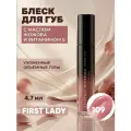 Kristall Minerals Блеск для губ Lip Gloss All-Time Classics, цвет 109 FIRST LADY