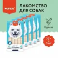 Wanpy Dog Крем лакомство для собак нежное пюре из курицы 70 г*5 шт