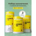 LeafToGo Collagen + Vitamin C пор.