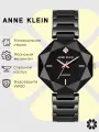 Наручные часы ANNE KLEIN, черный