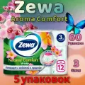 Туалетная бумага Zewa Natural Aroma comfort, 3 слоя, 12 рулонов (5 упаковок)