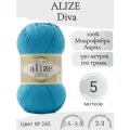 Пряжа Alize Diva (Ализе Дива) 245-голубой Сочи