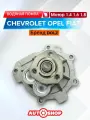 Помпа водяная Шевроле Авео с 2008, Шевроле Круз с 2009, Опель Астра (Chevrolet Opel Astra)