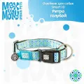 Ошейник для собак Smart ID , размер L, Ретро голубой, Max&Molly